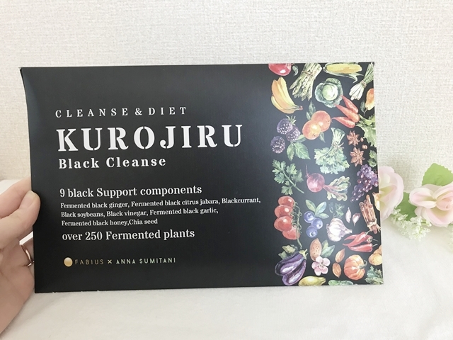 KUROJIRU(黒汁)ブラッククレンズ